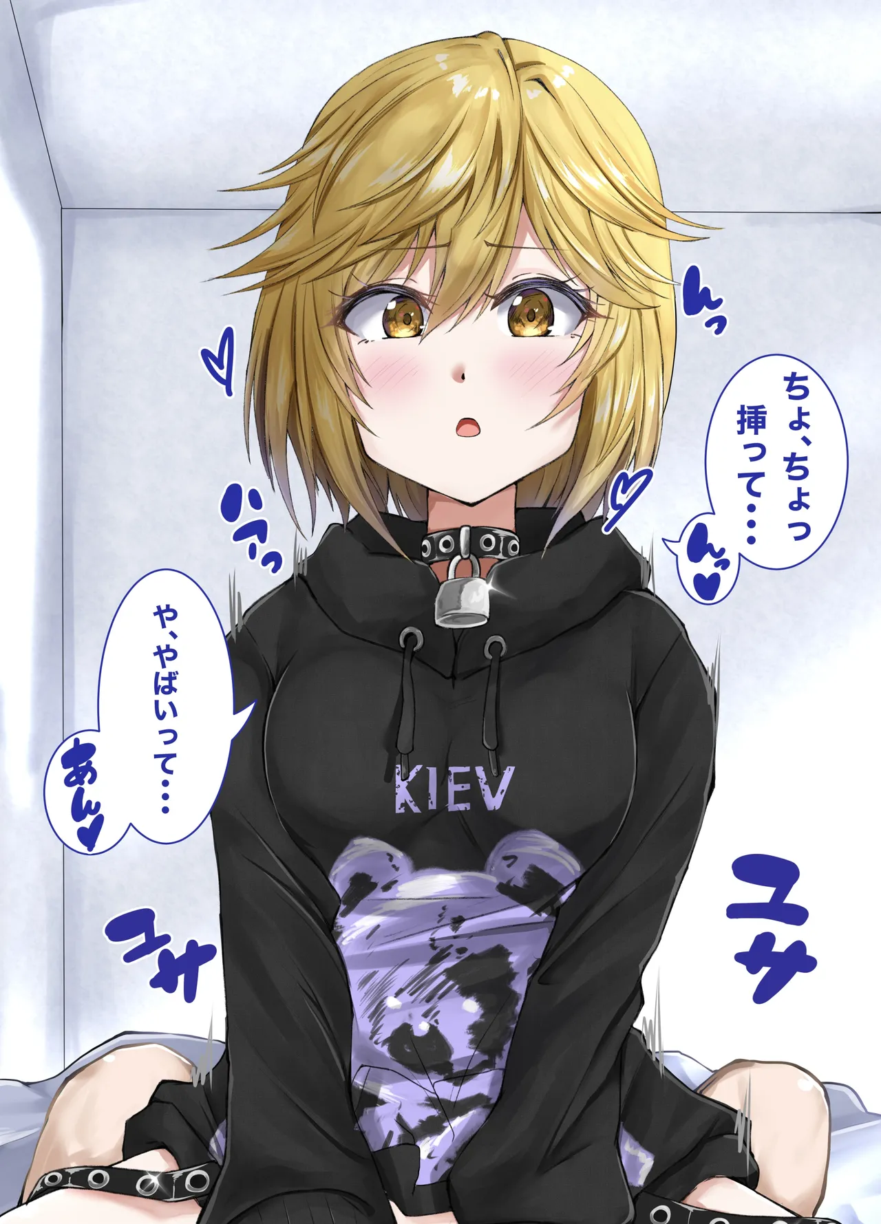 Tsukimiyama Nagisa page 2 full