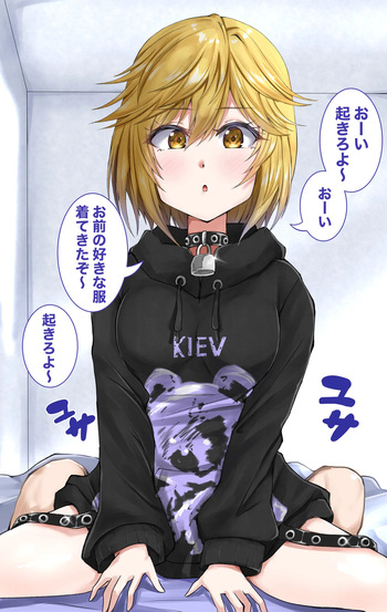 Tsukimiyama Nagisa cover
