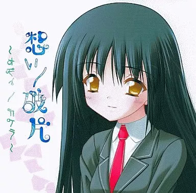 Omoi no Hahen ~ Omoi no Kakera ~ page 1 full