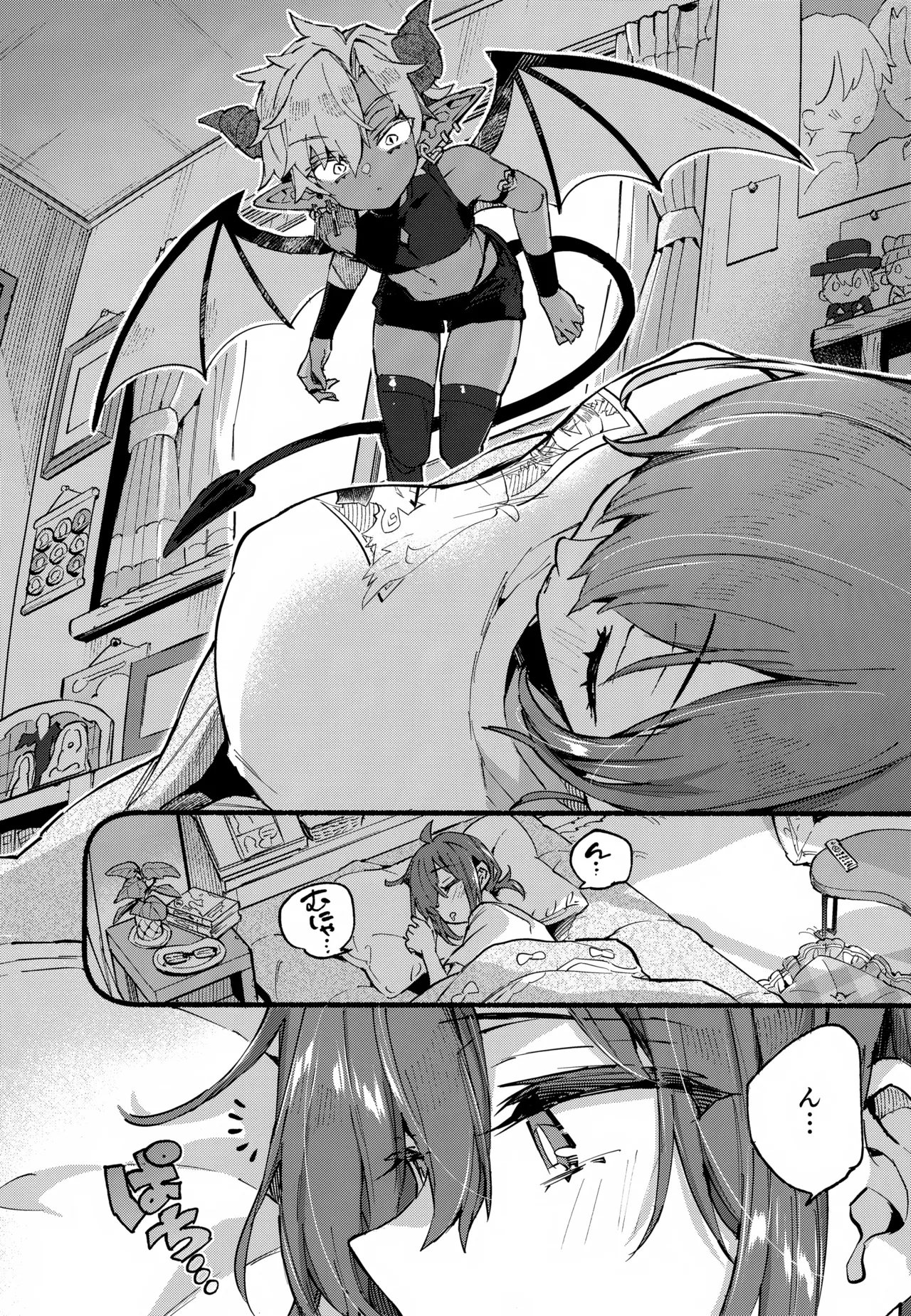 Incubus-kun wa Manpuku o Shiranai page 10 full