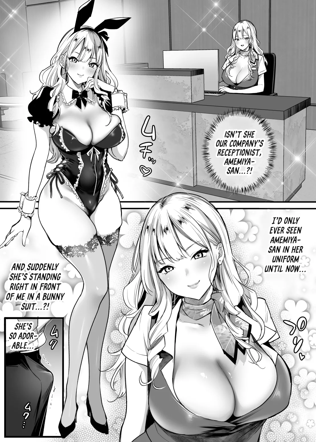 Tenshokusaki wa Shain Manzokudo No.1! ~Compla Marude Mushisuru nante!~ page 10 full