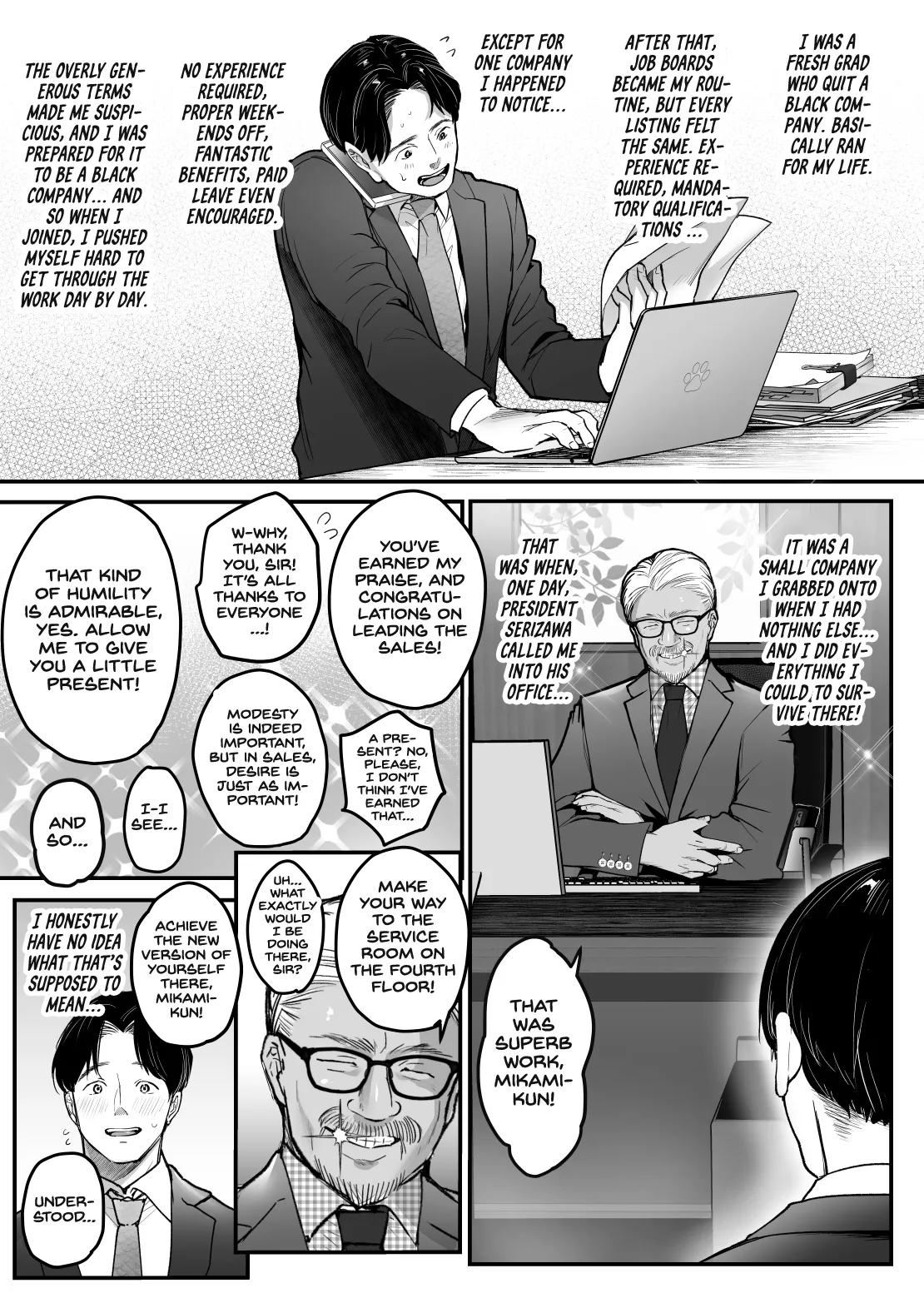 Tenshokusaki wa Shain Manzokudo No.1! ~Compla Marude Mushisuru nante!~ page 8 full