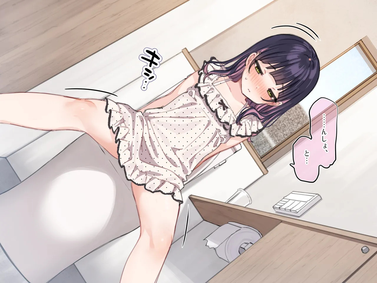 【1000円プラン】アンバサダープログラム第11回『人気配信者「こころちゃん」と「ハラミマート」のコラボキャンペーンが開催決定! 』【個別ダウンロード用】 page 10 full