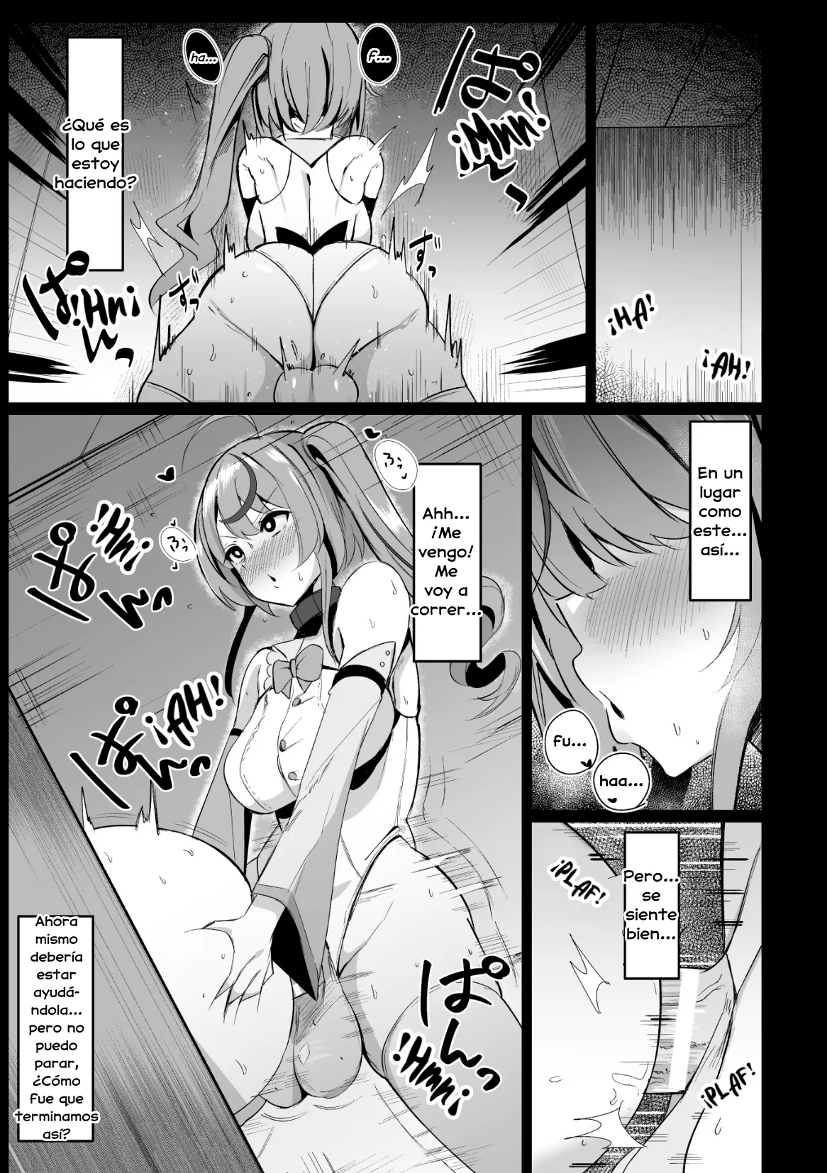 Toraware no Mahou Kabe Sao Shoujo page 2 full