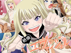 evangeline a.k. mcdowell