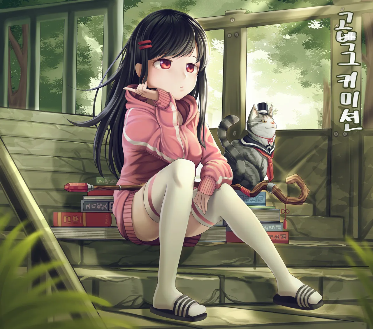 Gobackgu page 4 full