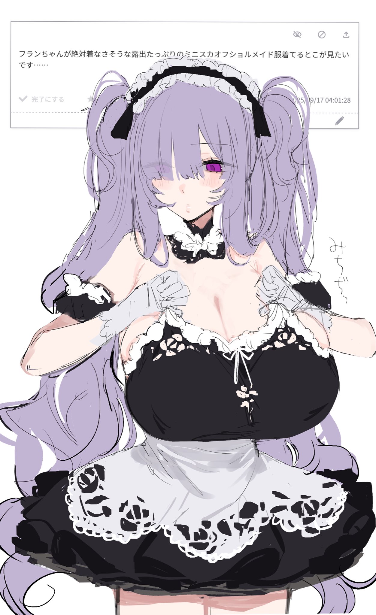 【twitter】ユーラシア page 1 full