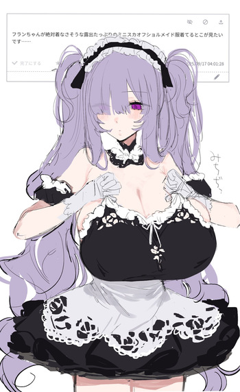 【twitter】ユーラシア cover