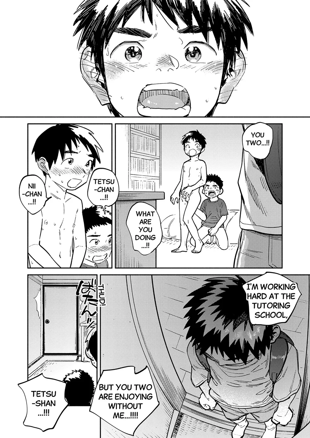 Monthly Shounen Zoom 2025-07 page 8 full