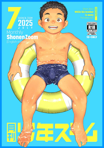 Monthly Shounen Zoom 2025-07 cover