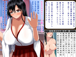 Kata 肩引こ  Part 6