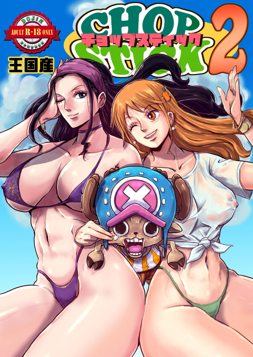 CHOP STICK 2 page 1 full