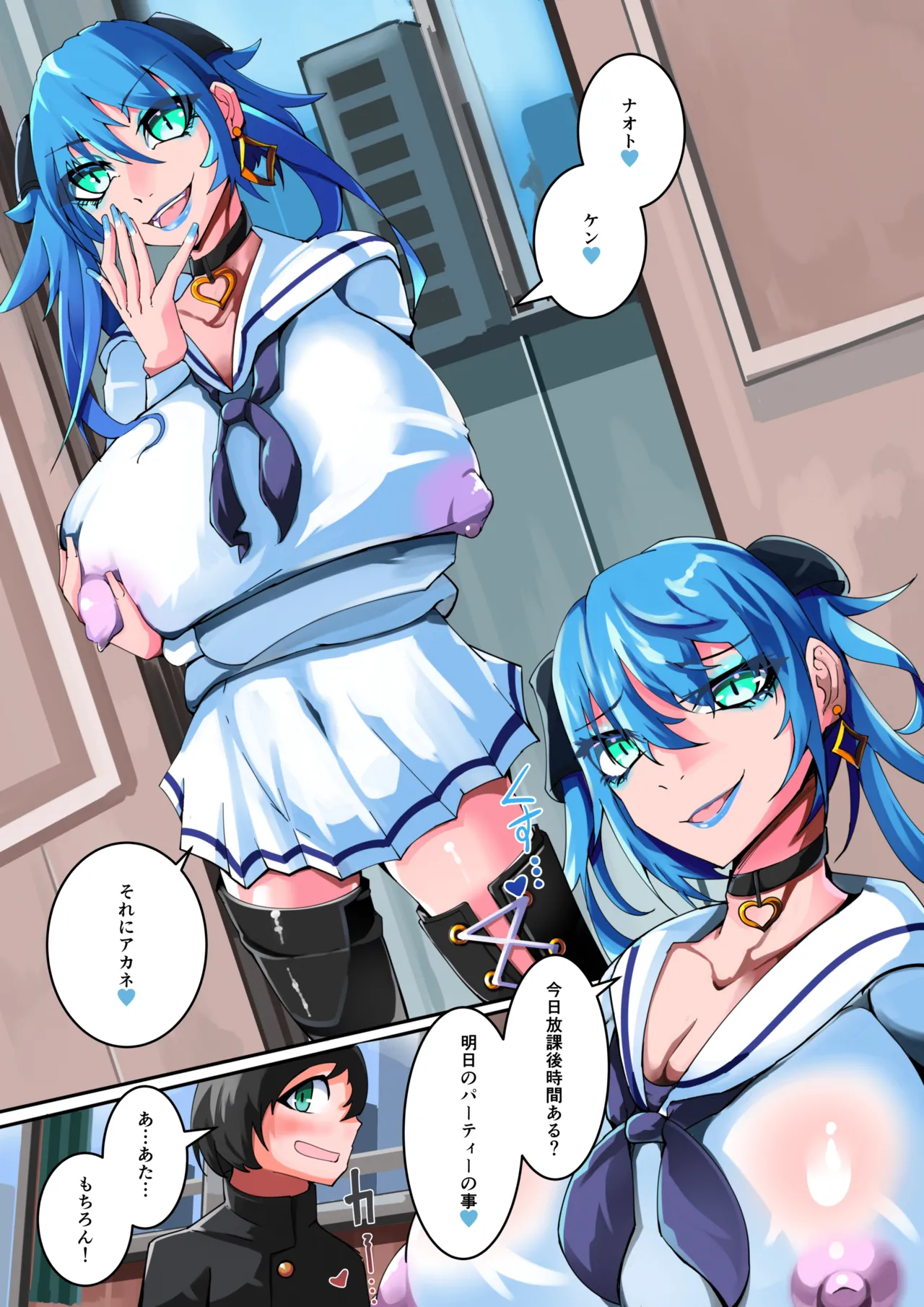 Futanari reindeer transformation! Absolute obedience to the child with Santa makeup page 3 full