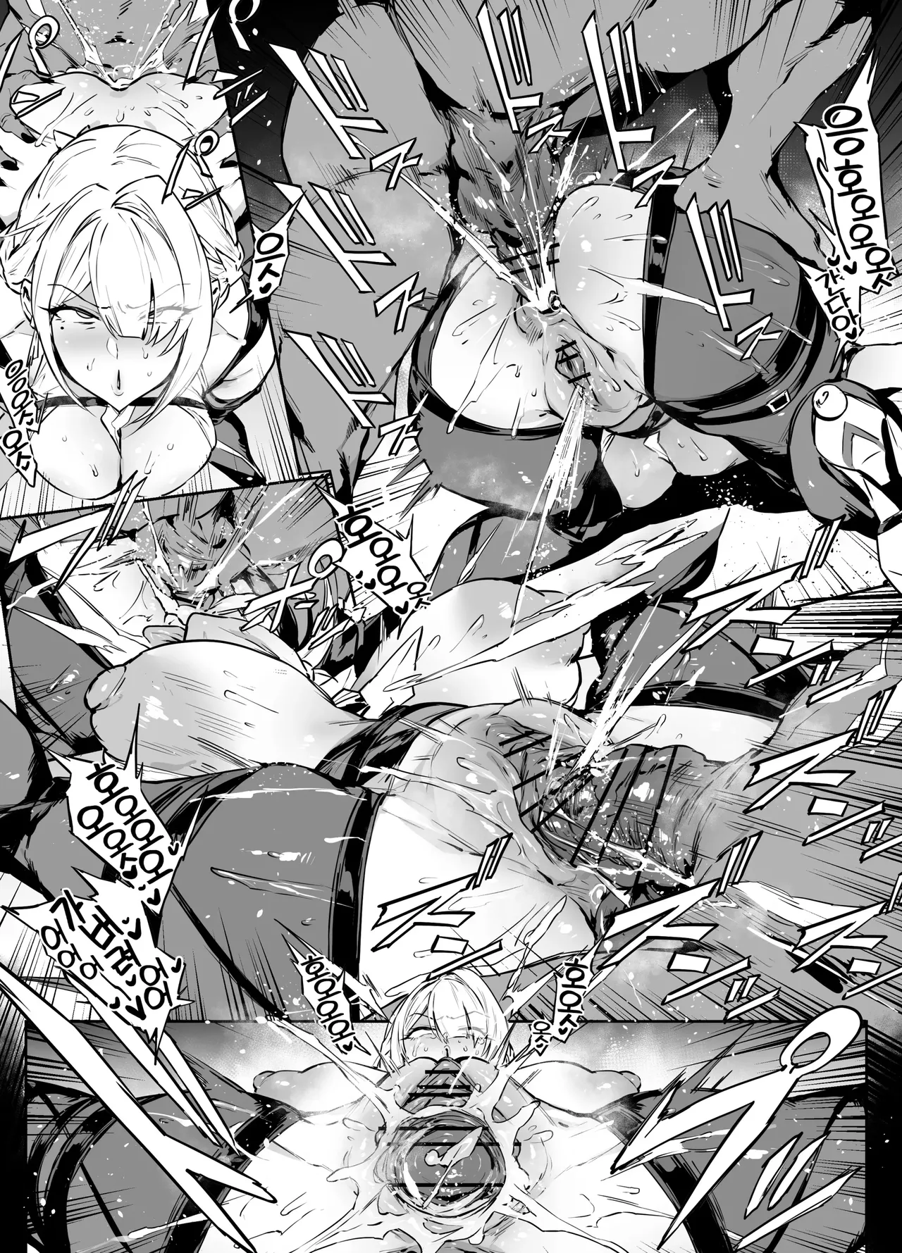 이블린 page 7 full