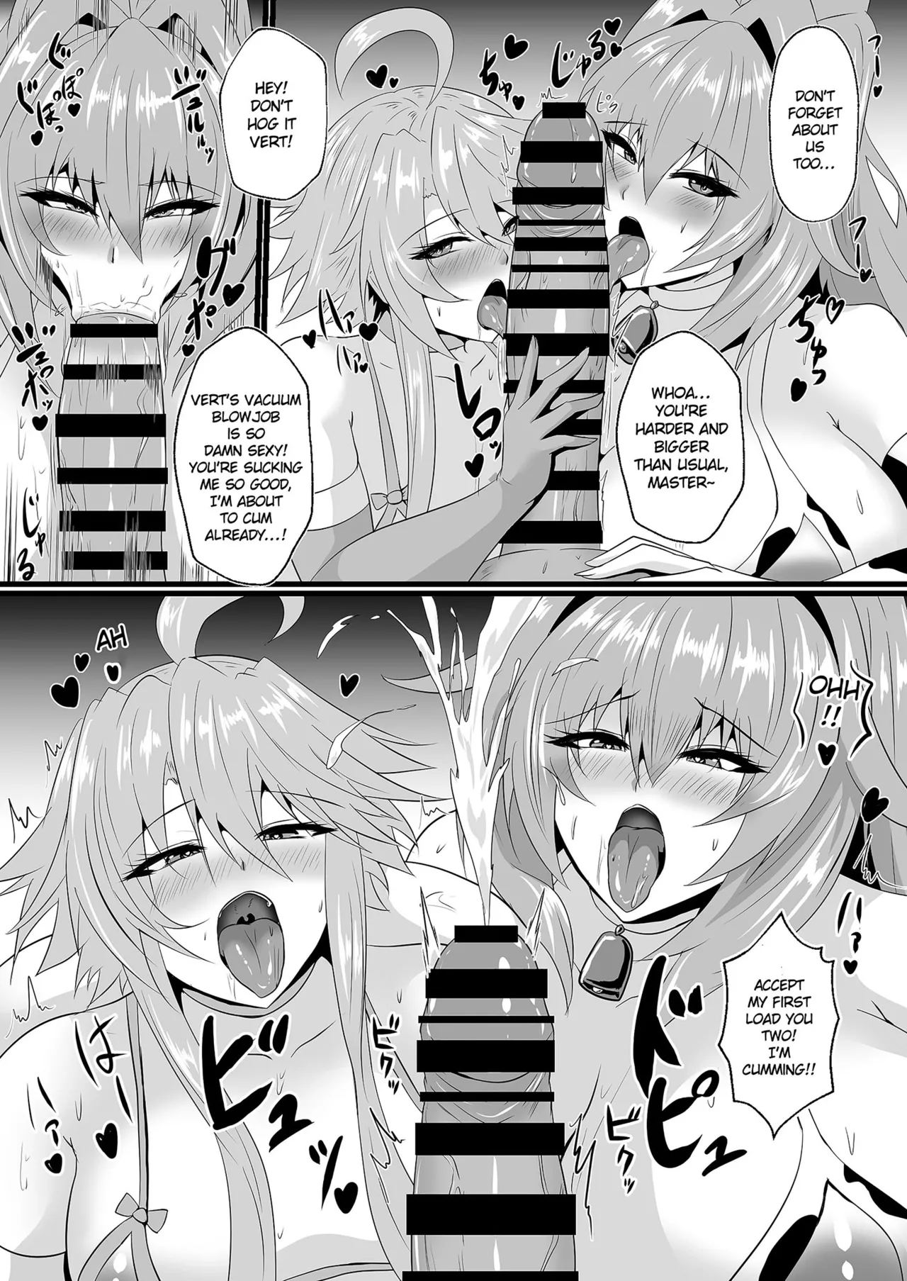 Pleasure Heart -Fallen Goddess- page 7 full