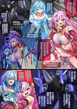 Magical Girl vs. Three Trials