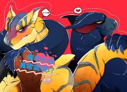 Ore no kokoro wa ijō shen'iki