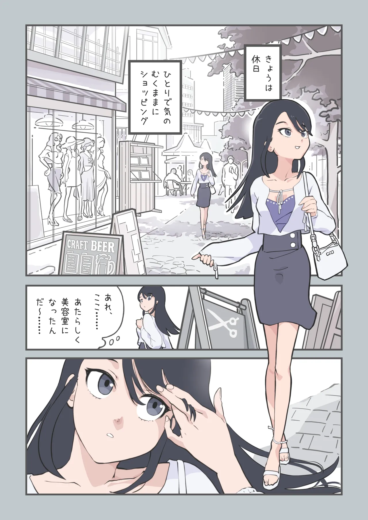 kokotte hairsalon desuyone!? page 2 full