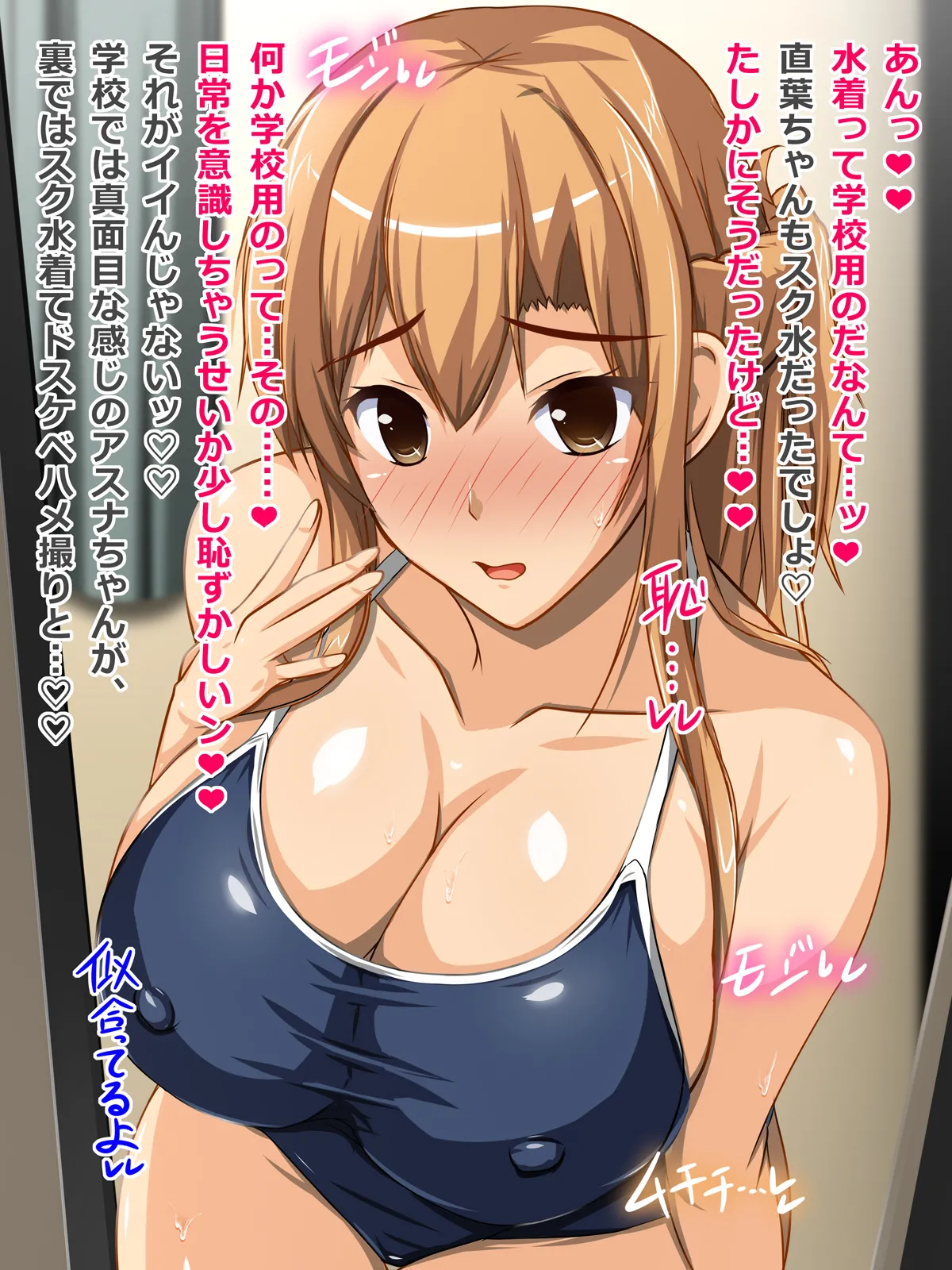 Kanojo  wa Semen Suki no Nikudorei 15 page 3 full