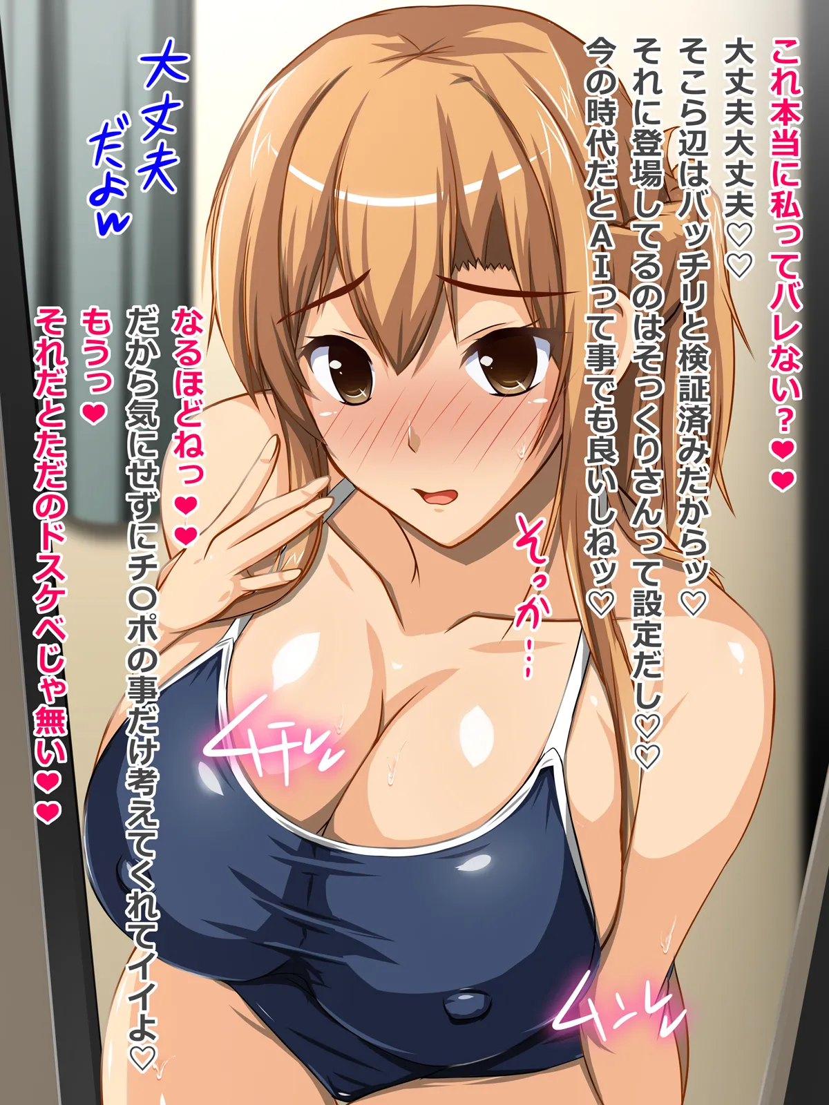 Kanojo  wa Semen Suki no Nikudorei 15 page 4 full