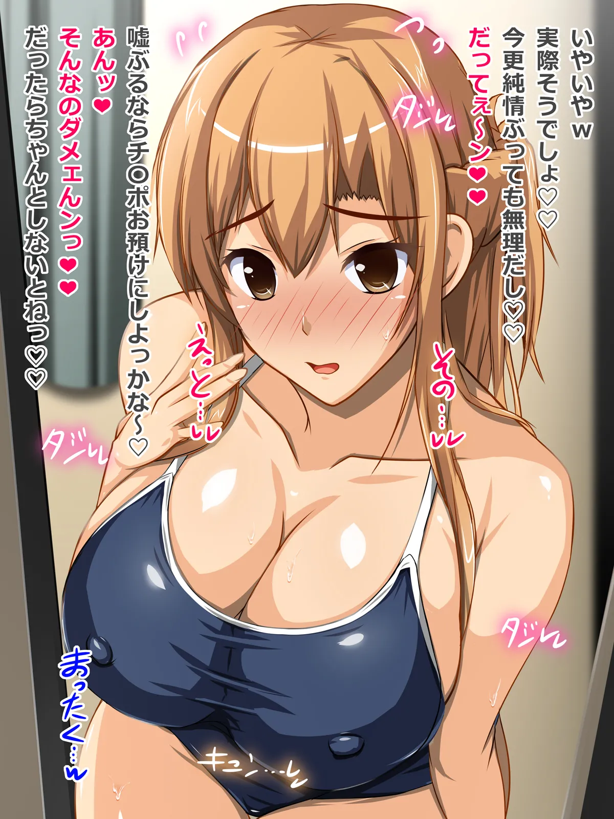 Kanojo  wa Semen Suki no Nikudorei 15 page 5 full