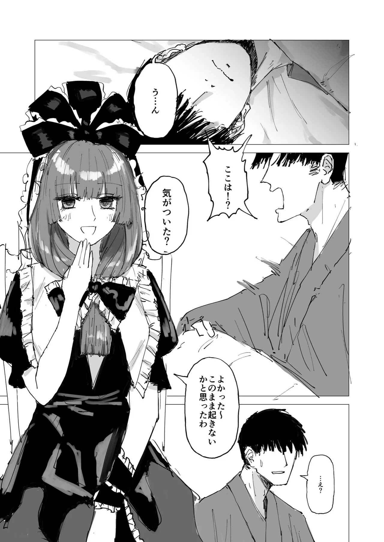 TWENTY-FIRST CENTURY GREENSLEEVES page 2 full