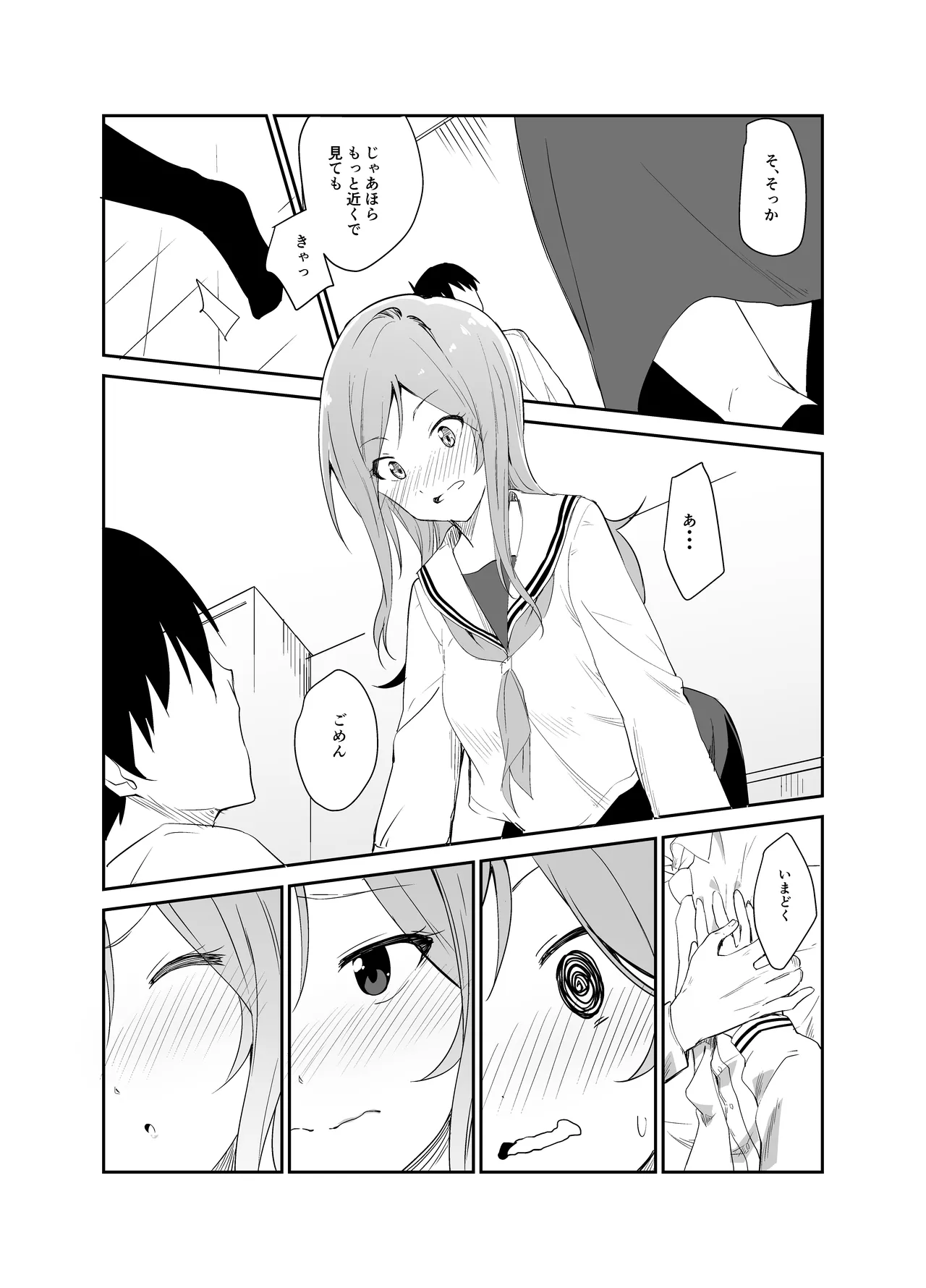 Rio theater! page 7 full