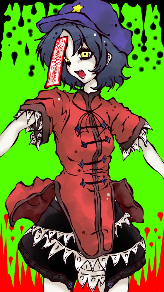 Shika Miso page 10 full