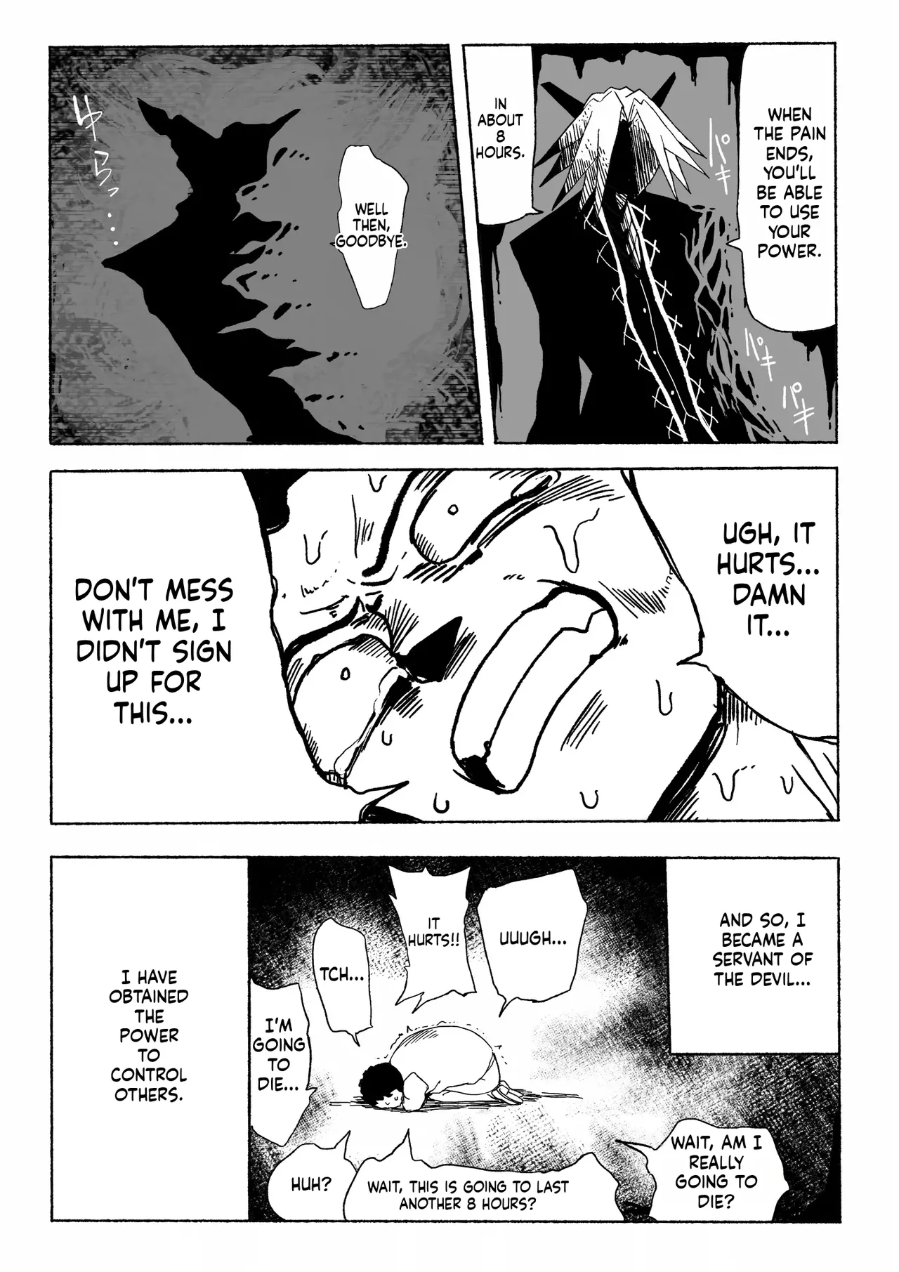 Shihai Suru Kotoba | Words of Domination page 6 full