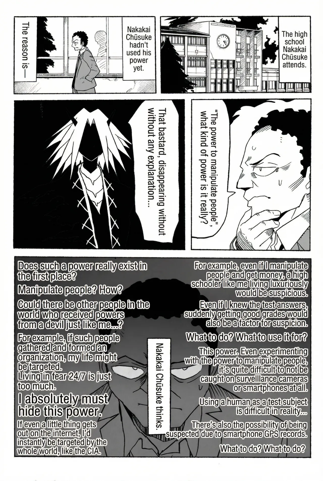 Shihai Suru Kotoba | Words of Domination page 8 full