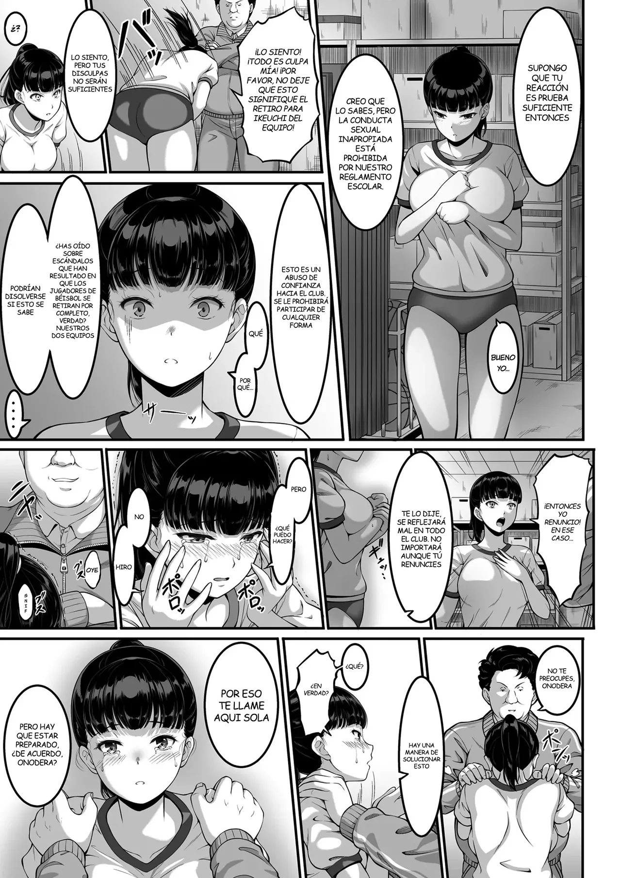 Joshi Volley-bu JK, Netorareru. Girl's Volleyball Club, Schoolgirl page 10 full