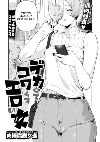 Dekaku te Kowaku te Eroi Ona cover