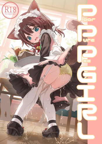 PoorPurePeeGIRL cover