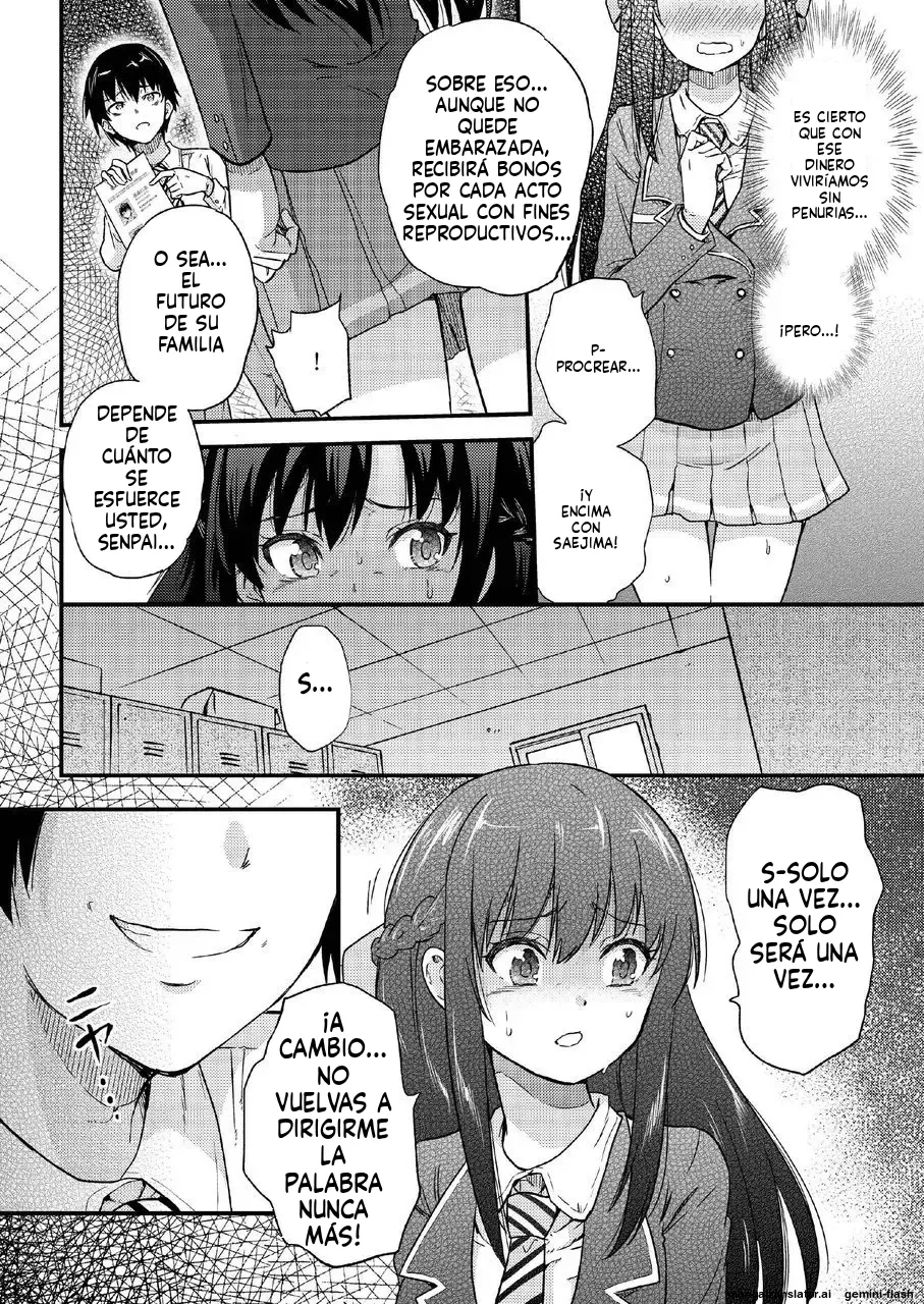 Seifu konin NTR-ko-tsukuri matchingu soshuhen plus  MTL page 10 full