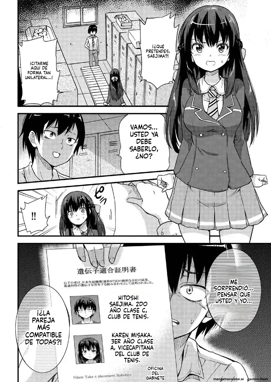 Seifu konin NTR-ko-tsukuri matchingu soshuhen plus  MTL page 8 full