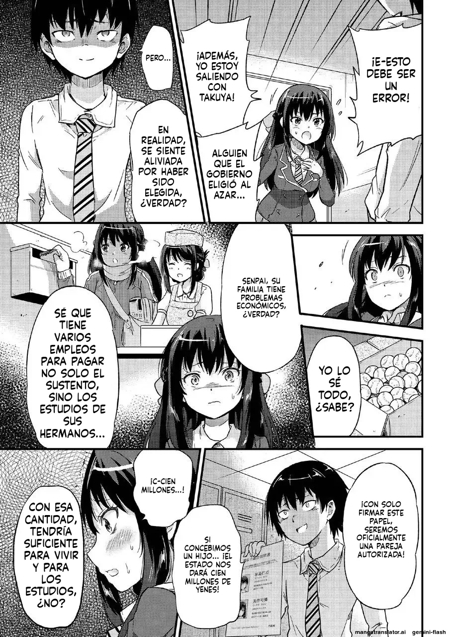 Seifu konin NTR-ko-tsukuri matchingu soshuhen plus  MTL page 9 full