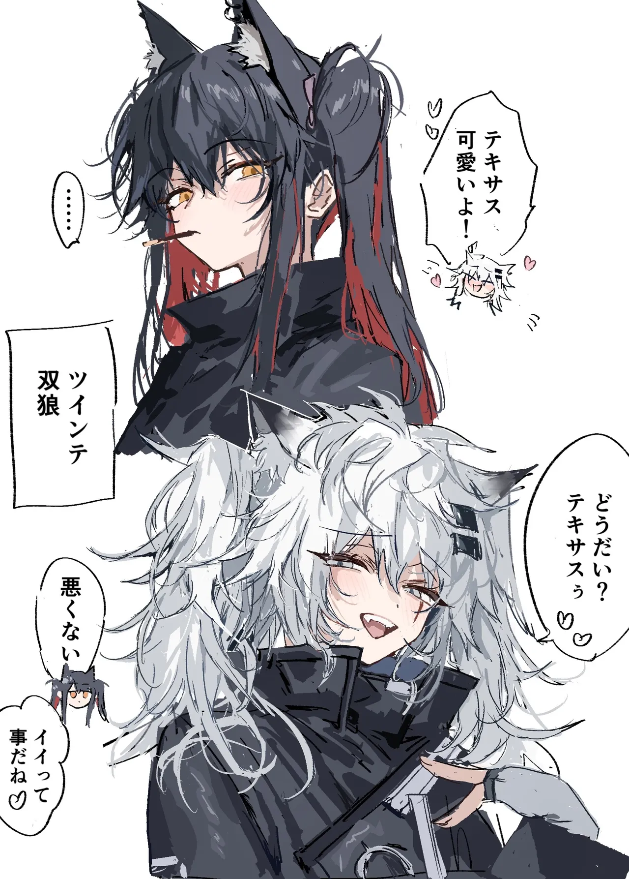 ラプテキ 2枚 page 1 full