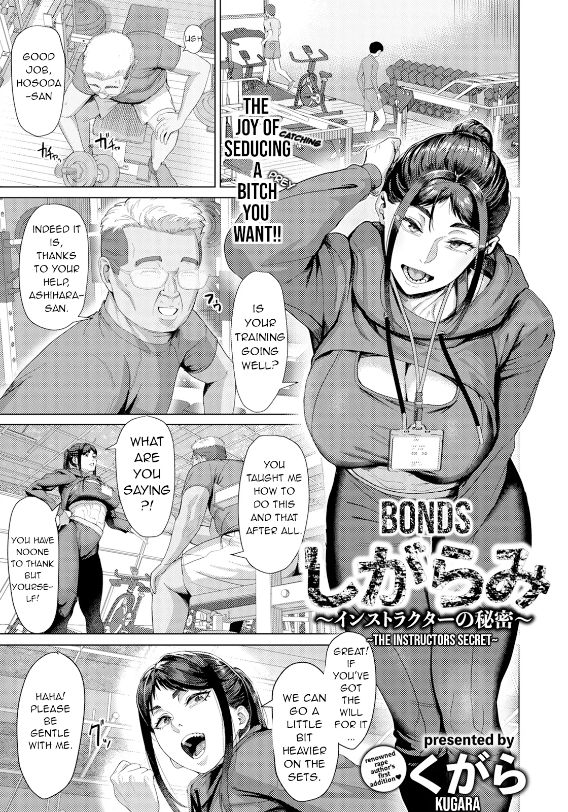 Bonds ~Instructors Secret~ page 1 full