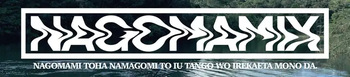 nagomami cover