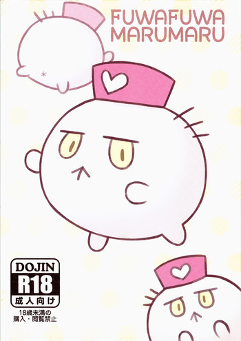 FUWAFUWA MARUMARU cover