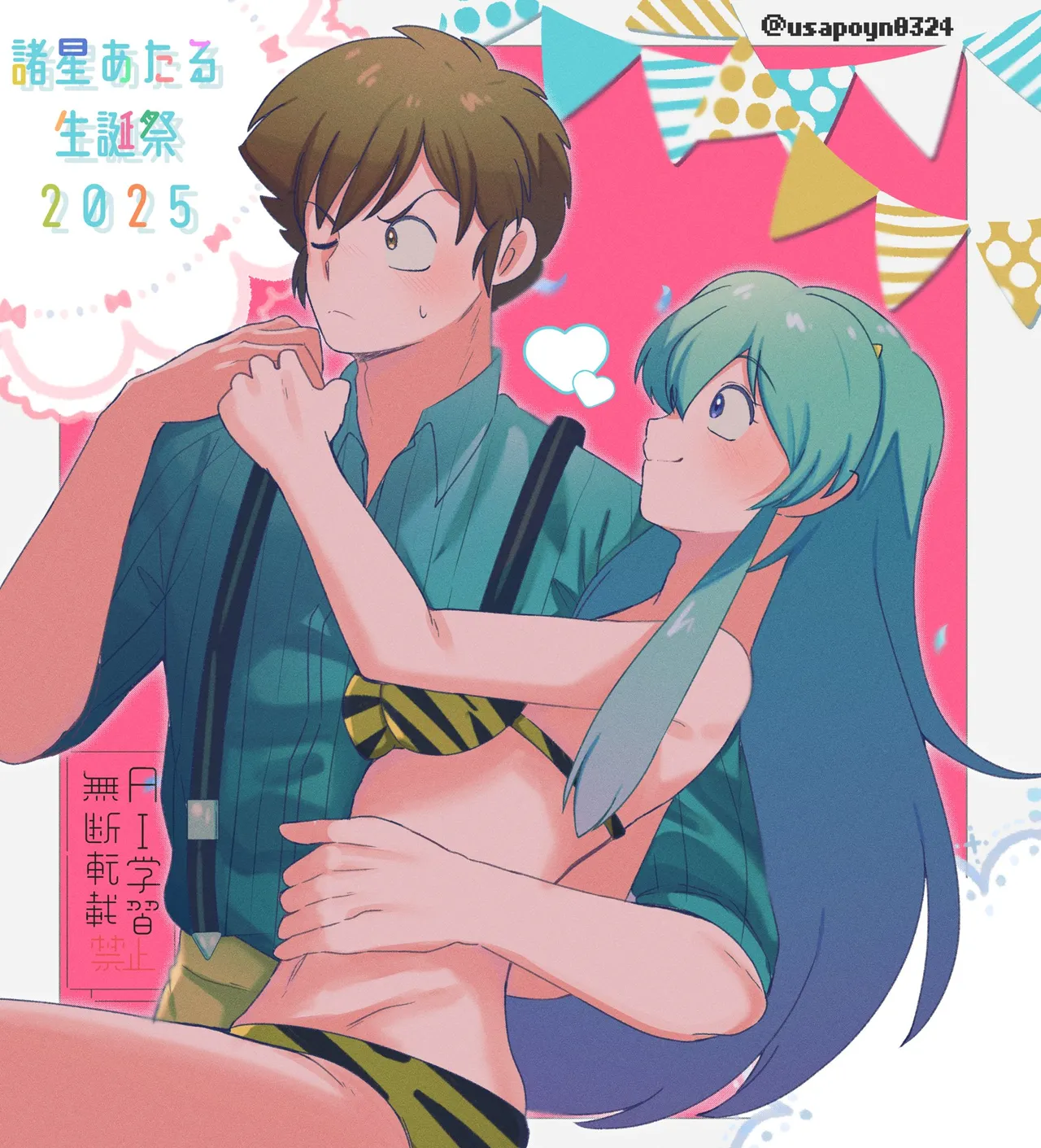 Artist:usapoyn0324 page 3 full