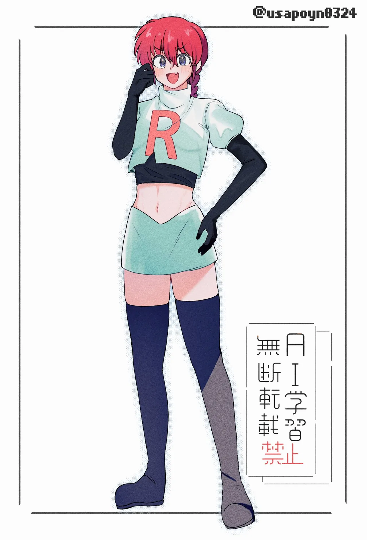 Artist:usapoyn0324 page 6 full