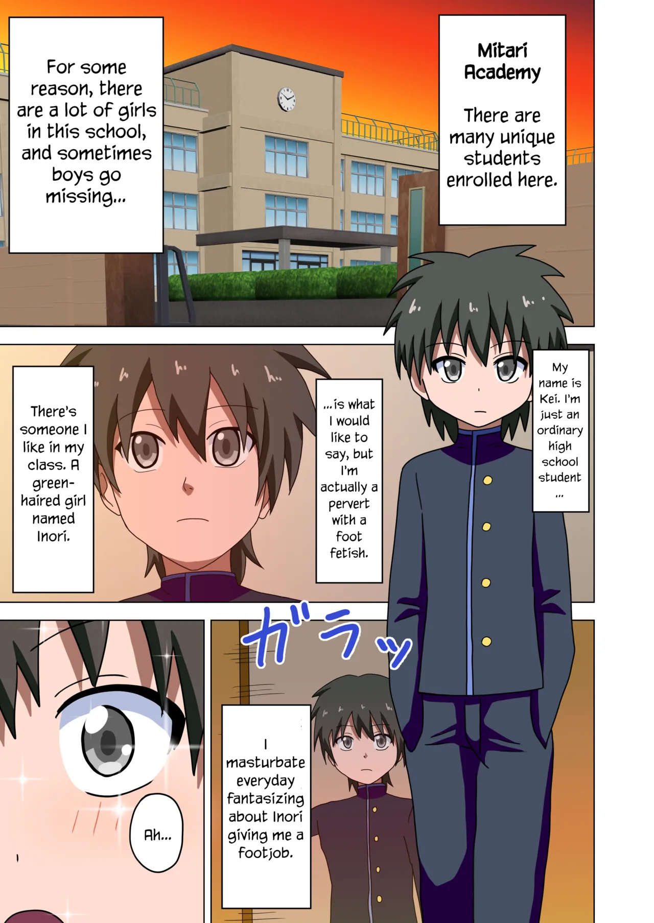 Mitari no Sono Vol. 1 page 3 full