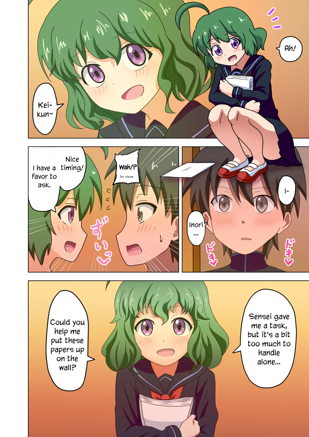 Mitari no Sono Vol. 1 page 4 full