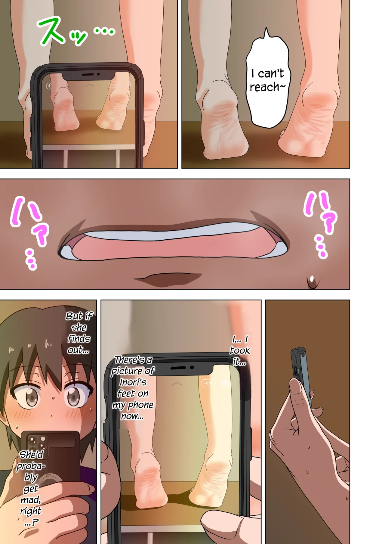 Mitari no Sono Vol. 1 page 9 full