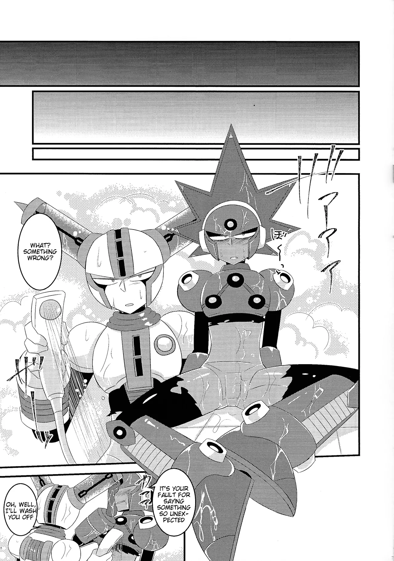 Ra bura bu hiyuburakunga mitai hon! page 6 full