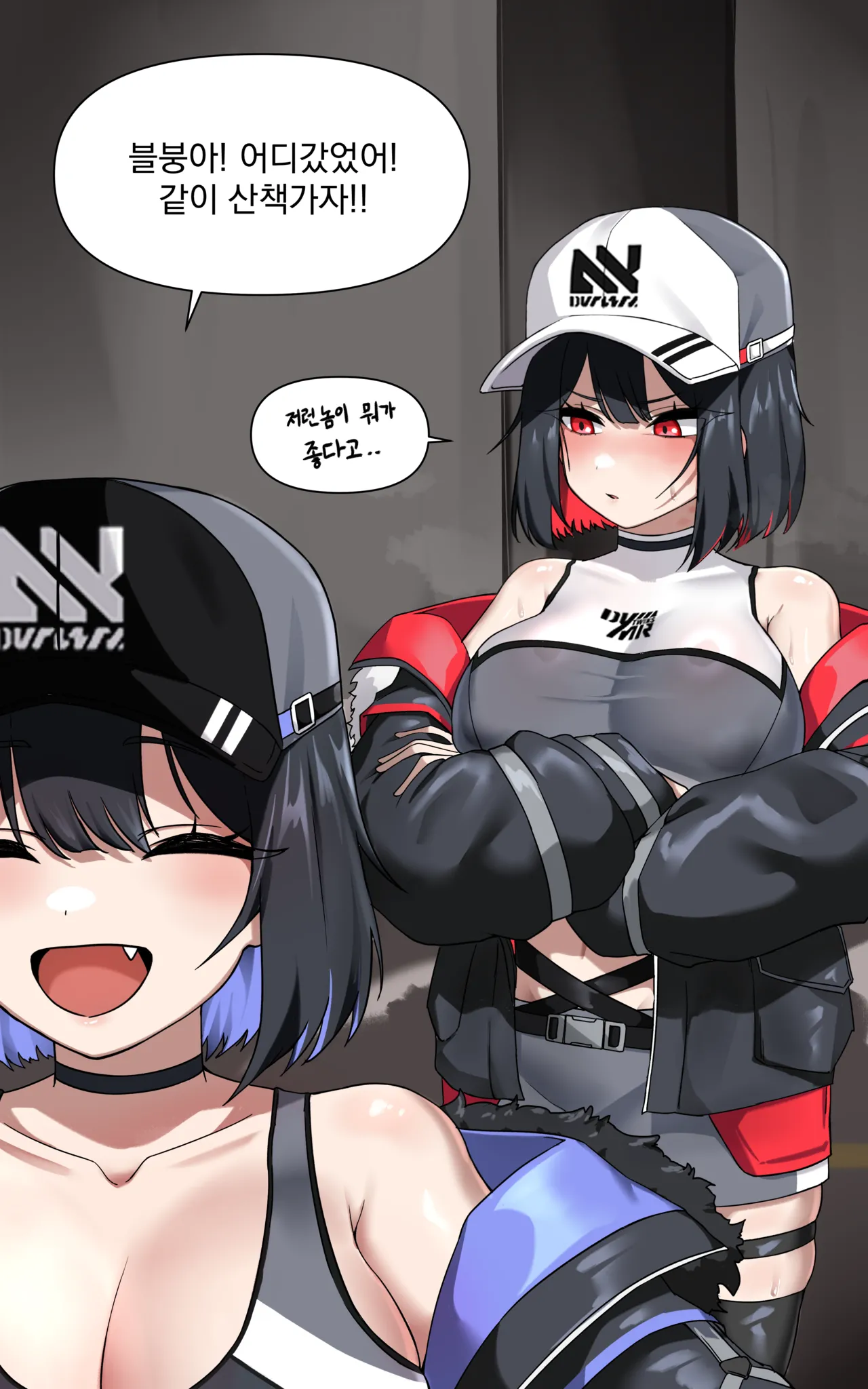 CM ER Debi &amp; Marlene page 1 full