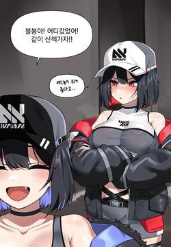 CM ER Debi & Marlene