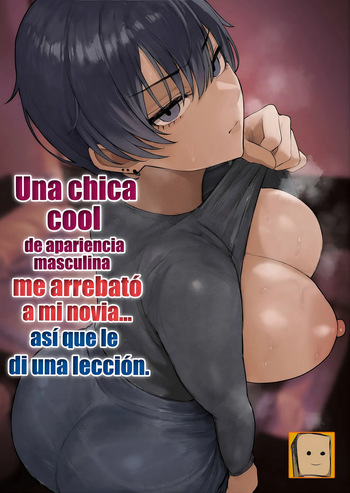 Cool-kei Dansou Onna ni Kanojo Netorareta kara, Wakarasete Yatta｜Una chica cool de apariencia masculina me arrebató a mi novia, así que le di una lección. cover