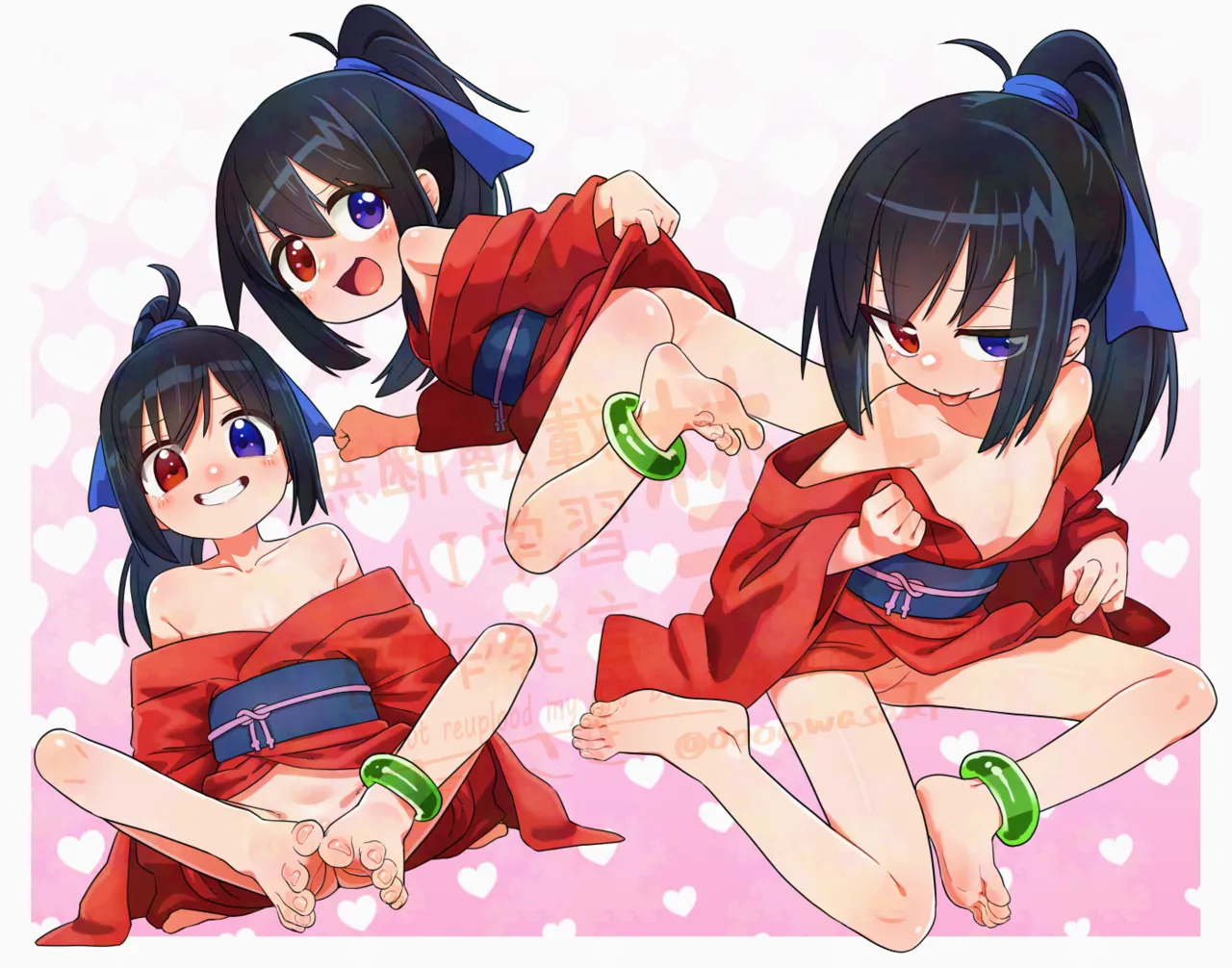 Hikari Fujiko-chan no Yuuwaku page 1 full